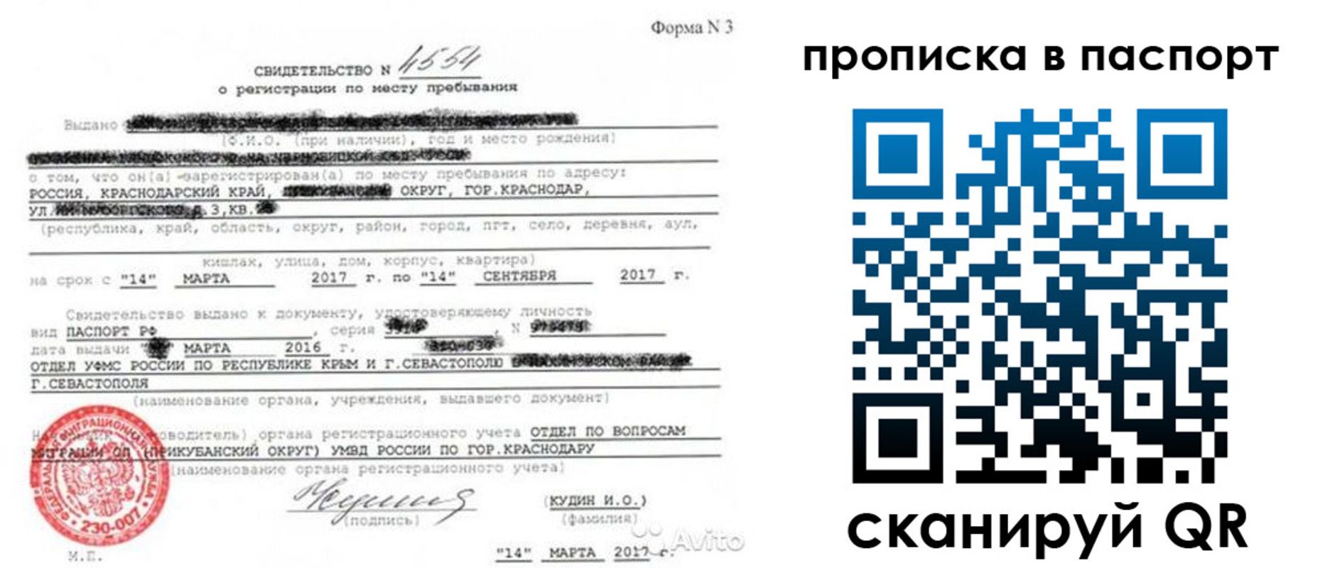 регистрация для дет. сада в Новоаннинском